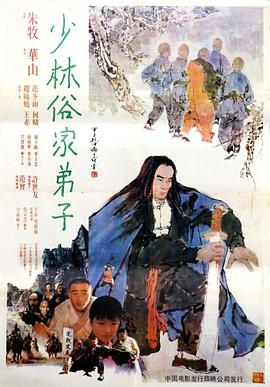 《合约情侣》电影高清完整版