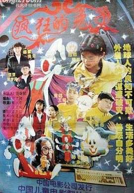 《永无止境》电影高清完整版