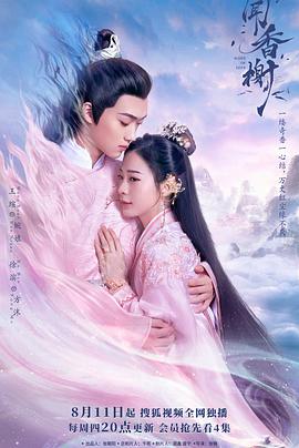 《我国综合症》电影高清完整版