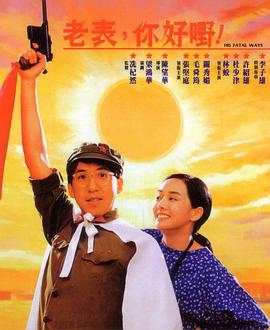 《大象林旺之一炮成名》动漫高清全集