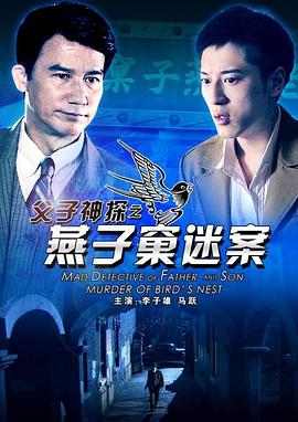 《甜蜜蜜》电影高清完整版