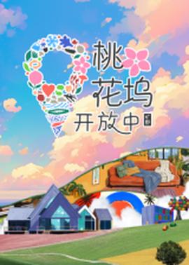 《包青天之碧血丹心》电视剧高清全集