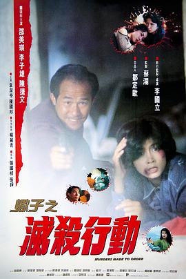 《给19岁的我自己》电影高清完整版