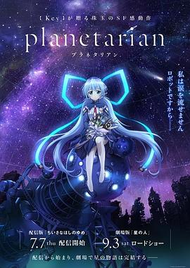 《家庭录像》电影高清完整版