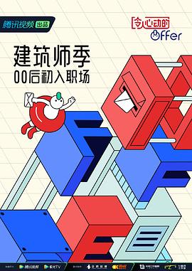 《美人如我》电影高清完整版