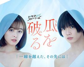 《巨星嫁到》电影高清完整版