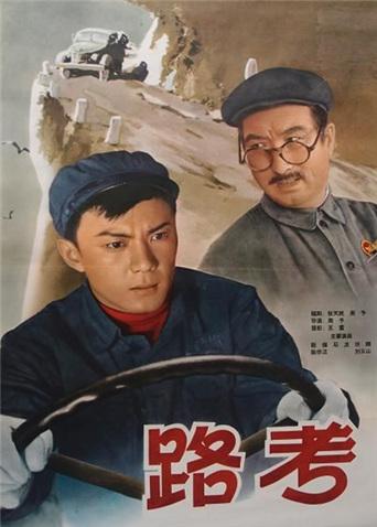 《幡然醒悟【影视说明】》电影高清完整版