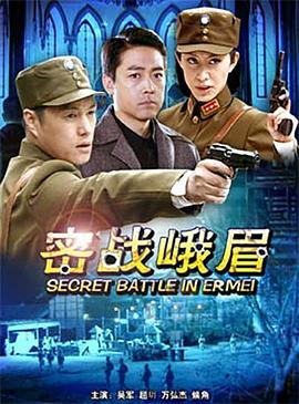 《有夭》电视剧高清全集