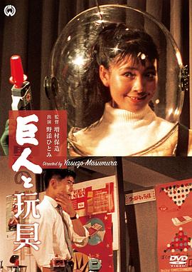 《乌鸦女孩》电视剧高清全集