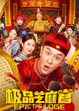 《急弯》电影高清完整版