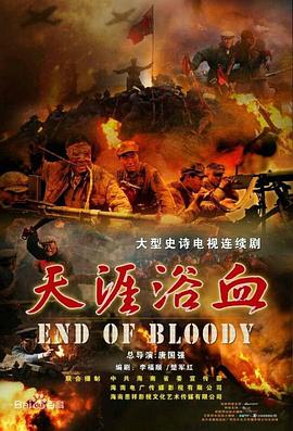 《幽浮魔点》电影高清完整版