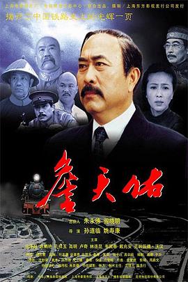 《阿拉伯漂移2》电影高清完整版