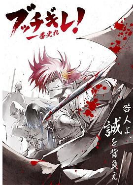 《人质【影视说明】》电影高清完整版