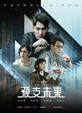 《轮班12小时》电影高清完整版