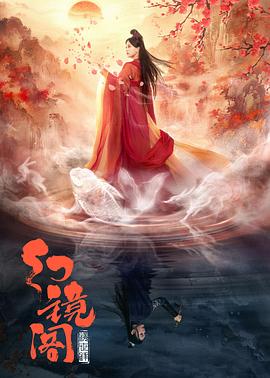 《斯大林之死》电影高清完整版