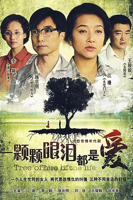 《歇斯底里2017》电影高清完整版