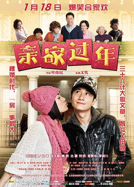 《情迷翡冷翠》电影高清完整版