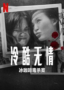 《驴子巴特萨》电影高清完整版