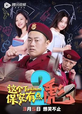 《杀人者唐斩》电影高清完整版