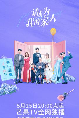 《杀人者唐斩》电影高清完整版