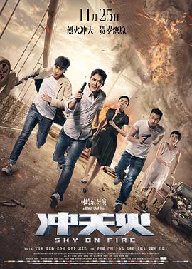 《我的巴比伦恋人》电视剧高清全集