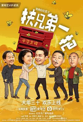 《黑洞频率》电影高清完整版