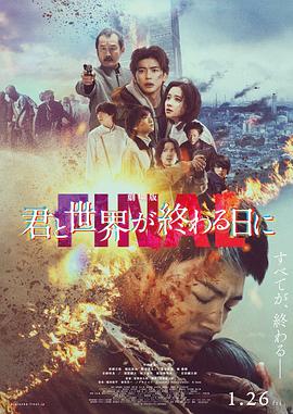 《死神》电影高清完整版