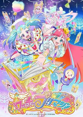 《是非潜行》电影高清完整版