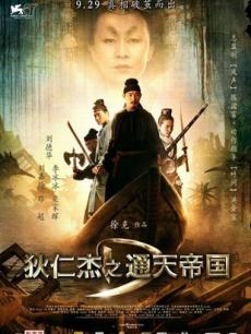 《谎言之底》电影高清完整版