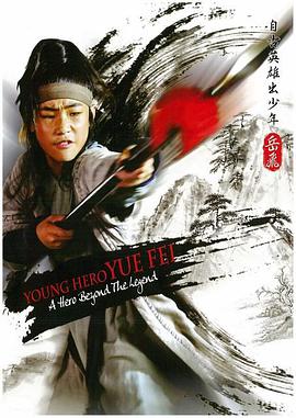 《亭城之恋》电影高清完整版