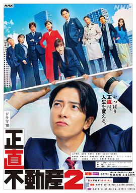 《大地震【影视说明】》电影高清完整版