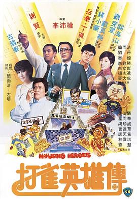 《厄尔自助餐厅的女子天团》电影高清完整版