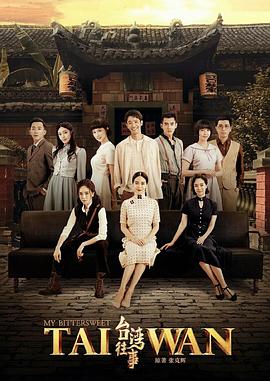 《江湖了断》电影高清完整版