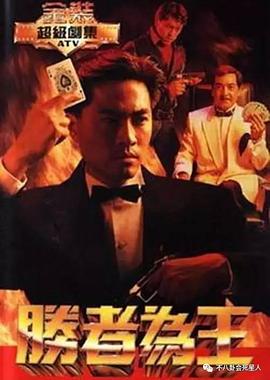 《婚礼进行时》电影高清完整版