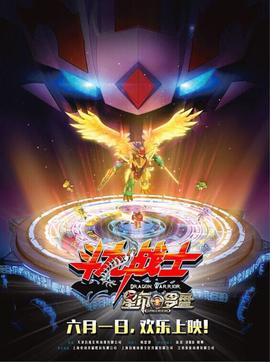 《驱魔道长粤语》电影高清完整版
