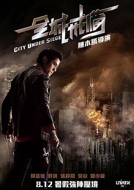 《成人期》电影高清完整版