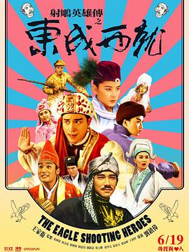 《妖怪图鉴》电影高清完整版