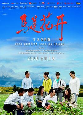 《谎话与奸刁》电影高清完整版