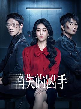 《一号有轨电车运行了》电影高清完整版