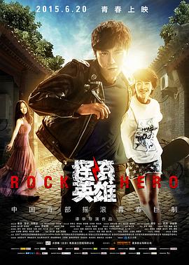 《鬼镇事件簿》电影高清完整版