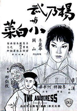 《天大的事》电影高清完整版