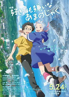 《护宝》电影高清完整版