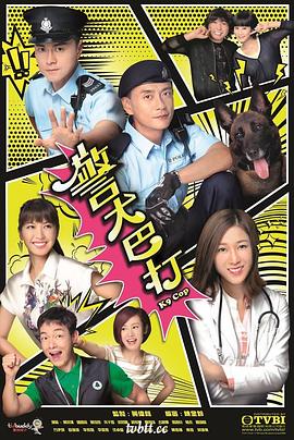 《不曾想过爱上你》电影高清完整版
