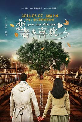 《耶尔玛》电影高清完整版