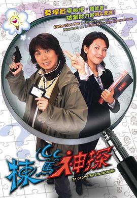《嗜血法医：杀魔重生》电视剧高清全集