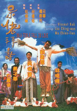 《皮层》电影高清完整版