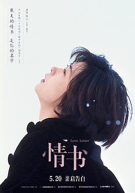《健身国际第二季》电视剧高清全集
