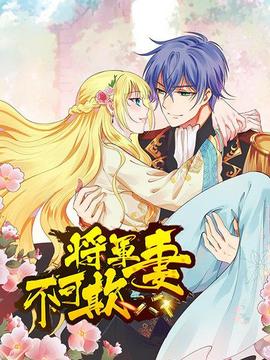 《阿曼达·诺克斯》电影高清完整版