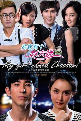 《撞车逃逸》电影高清完整版