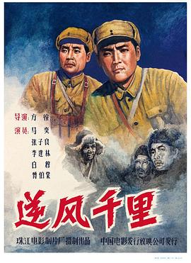 《扯谎的艺术》电影高清完整版